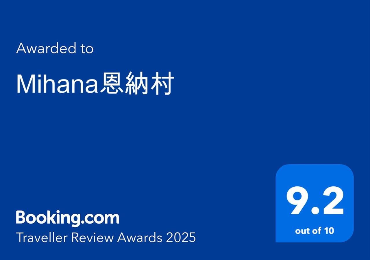 Mihana恩納村 Екстериор снимка